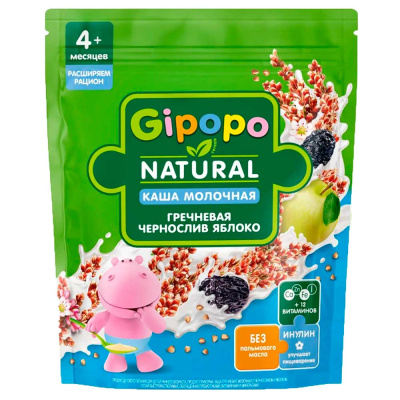 Каша Гречневая чернослив яблоко молочная 200 г с 4 месяцев Gipopo 1